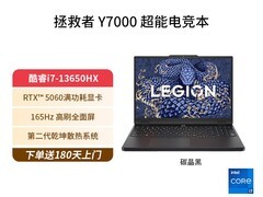 联想拯救者Y7000P/Y9000P游戏本直降1000