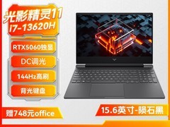 惠普光影精灵11电竞本直降550元！