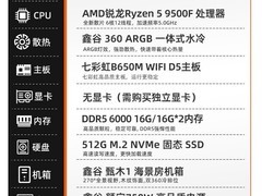 七彩虹主机多型号，天猫低至4443元