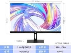 惠普家用学习显示器直降300