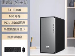 惠普商务迷你台式机3999
