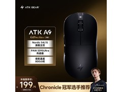 艾泰克轻量化静音无线鼠标