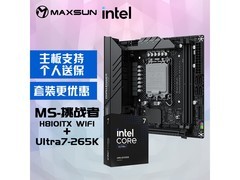 京东铭瑄主板CPU套装，到手价2469元