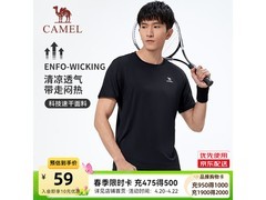 骆驼男款运动T恤活动价低至41.05元