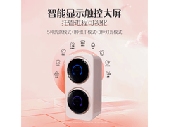 艾德勒SX壁挂迷你洗衣机0.6kg粉色款