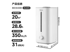 美的SC-3G40S加湿器89元