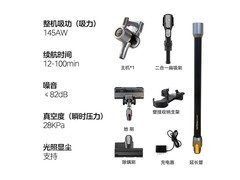 美的绿光显尘吸尘器京东特惠低至798元