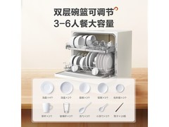 Panasonic台式洗碗机Ultra，低至1741元！