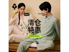 YOUKESHU防螨家居服清仓特惠