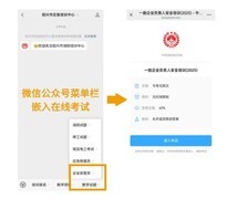 企业培训系统选型全攻略，优考试凭高并发领跑政企市场