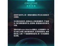 PROJECT WATCHER智能手表615元
