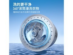 艾德勒FCX迷你洗衣机限时特惠