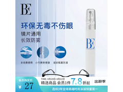 范德安防雾口罩FW005仅17元