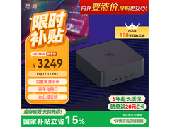 零刻EQi12迷你主机2747元