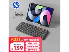 惠普K231蓝牙办公键盘129元
