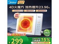 美的2026新款电磁炉，到手仅223元