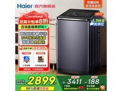 海尔云溪双动力洗衣机2499元