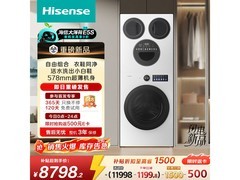 海信大薄荷2洗烘一体机低至8233元