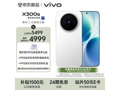 vivo X300s银白款手机，到手低至4623元