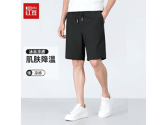 红豆2XL冰丝五分裤，2件低至24.9元！