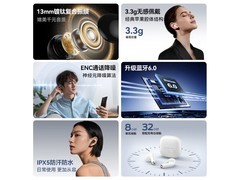 魔声N-Lite 219 ENC降噪耳机39元