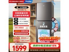 海尔218L冰箱京东小程序购，低至1214元