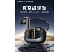 金运S级降噪耳机热卖，到手价仅79元