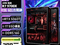 华硕ROG太阳神联名主机直降1510元！