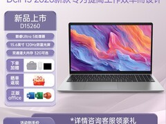 戴尔15 AI轻薄本4550元