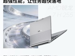 联想ThinkBook14+/16+全能本直降1200