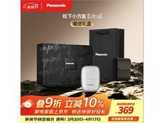 Panasonic小方盒剃须刀补贴后低至302元