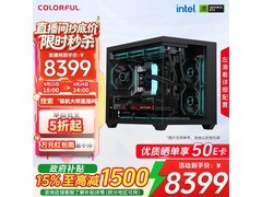 七彩虹RTX5070主机直降2000，速抢！