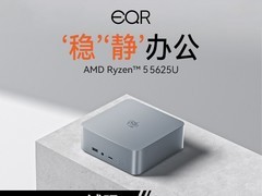 零刻EQR5迷你主机2959元