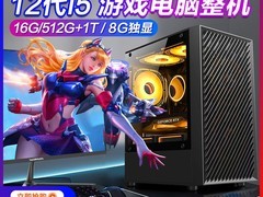 玮普纳高配台式机RTX5060