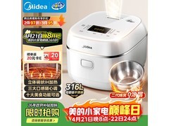 美的3L无涂层电饭煲HC3050S低至321元