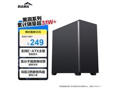 先马黑洞PRO静音机箱224元