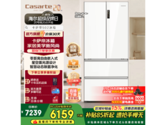卡萨帝揽光502L冰箱直降3226元