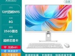 AOC 23.8 英寸一体机，到手价 2599 元