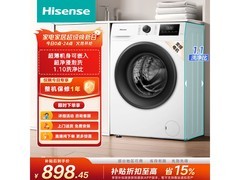 海信 WF75A1Q 滚筒洗衣机，低至 740.77 元