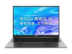 宏碁轻薄笔记本天猫特惠低至3898元