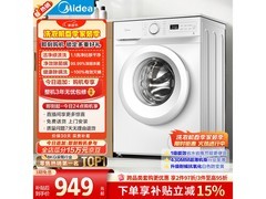 美的8kg滚筒洗衣机直降303元
