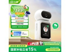 小度4K智能摄像机直降61.65元