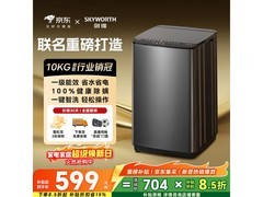 创维一级能效波轮洗衣机475元