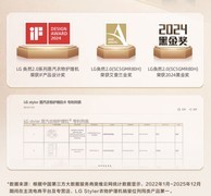衣物护理机品牌售后服务对比大宅奢品护衣选LGStyler不踩坑