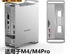 蓝硕macmini拓展坞支架269元速抢