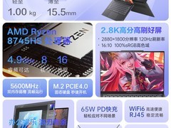 雷神AiBook 14 Air限时特惠
