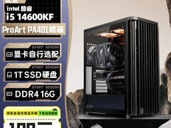 华硕创艺国度主机特惠，到手仅5174元