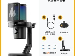 闪克DM40live麦克风半价套装速抢