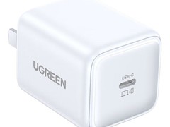 绿联45W氮化镓快充套装