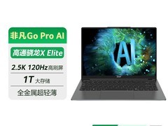 宏碁非凡GoPro AI轻薄本4999元